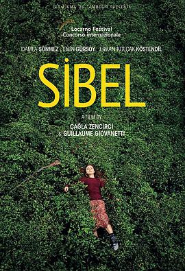 西貝爾 Sibel(全集)