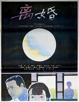 離婚 1992(全集)